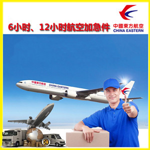 绵阳南郊机场物流公司谈空运的四大作用是什么